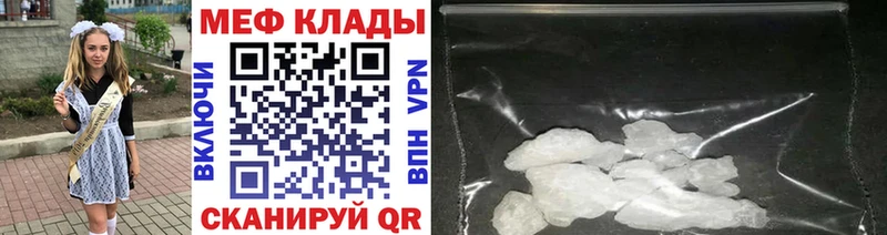 Купить наркоту Купино СК МЕТАМФЕТАМИН Амфетамин Cocaine Каннабис