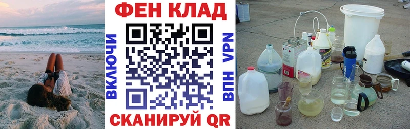 АМФЕТАМИН Premium  купить наркоту  Купино 