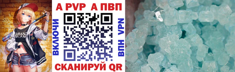 наркота  Купино  Альфа ПВП СК 