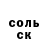 Amphetamine Розовый Brooklyn E