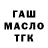 МЕТАДОН кристалл Vladislav Shablinskiy