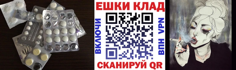 Экстази VHQ  Купино 