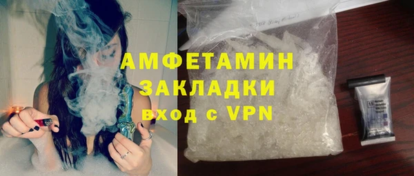 меф VHQ Сосновка