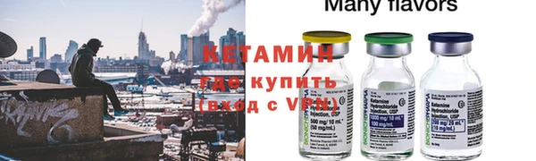каннабис Белоозёрский