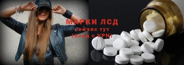 кокаин перу Белокуриха