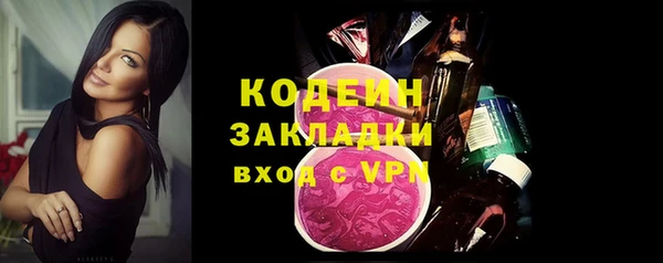 стафф Сосновоборск