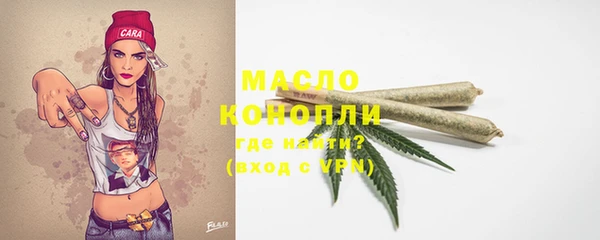 каннабис Белоозёрский