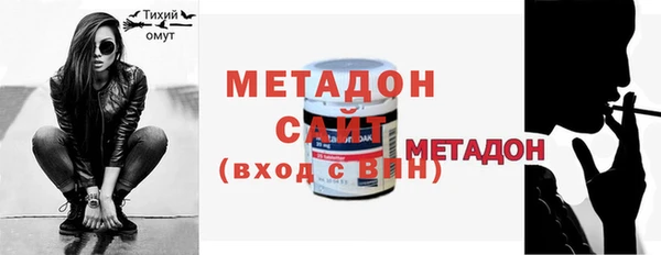 стаф Сосновый Бор