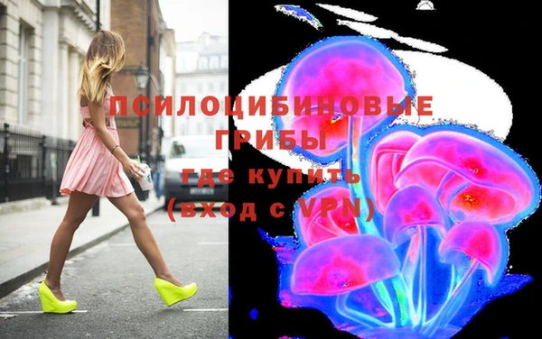 кокаин перу Белокуриха