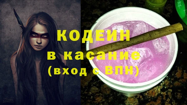 кокаин перу Белокуриха