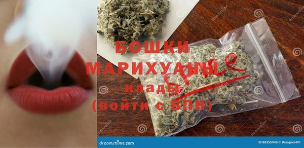 каннабис Белоозёрский