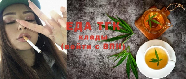 кокаин перу Белокуриха