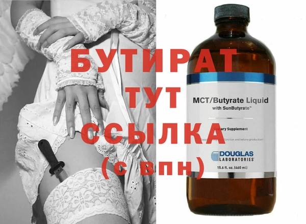 каннабис Белоозёрский