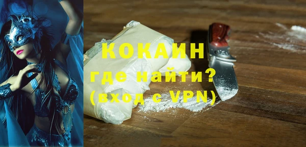 кокаин перу Белокуриха