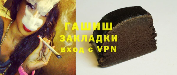 каннабис Белоозёрский