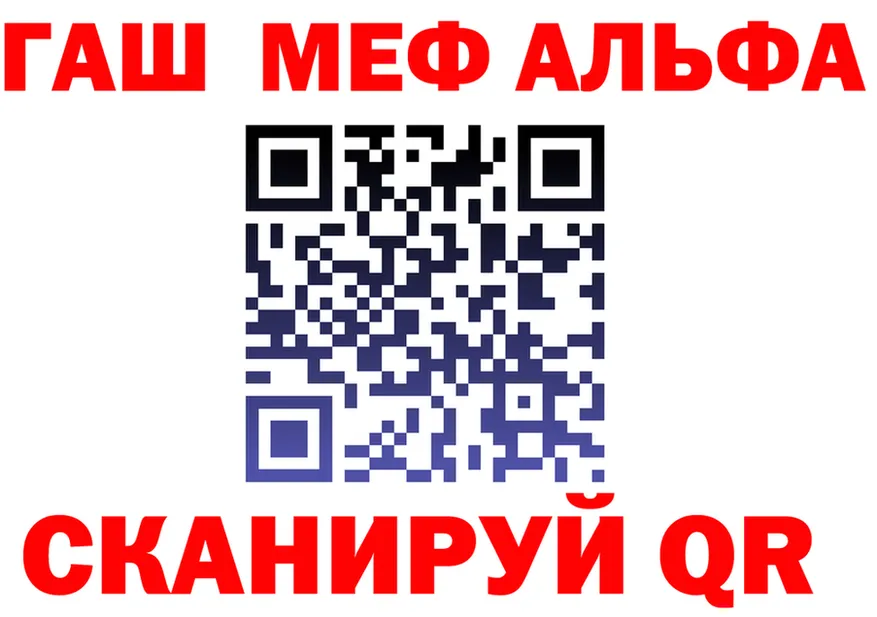 КЕТАМИН VHQ зеркало это гидра Купино