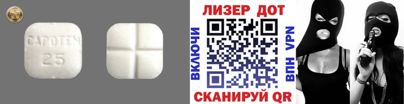 LSD-25 экстази ecstasy  Купино 