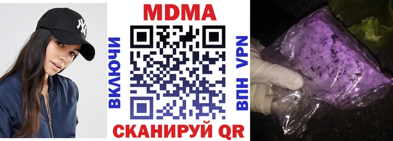MDMA кристаллы  Купино 
