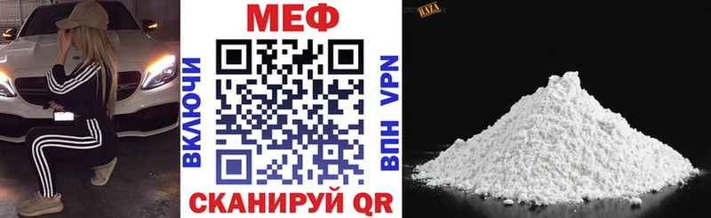 Меф мука  Купино 