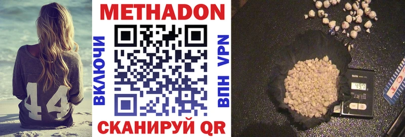 Метадон мёд  Купино 