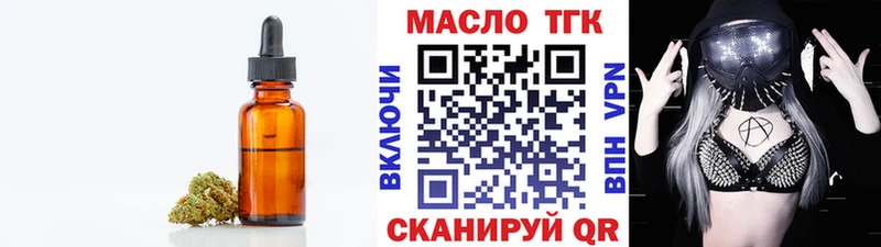 ТГК вейп  Купино 