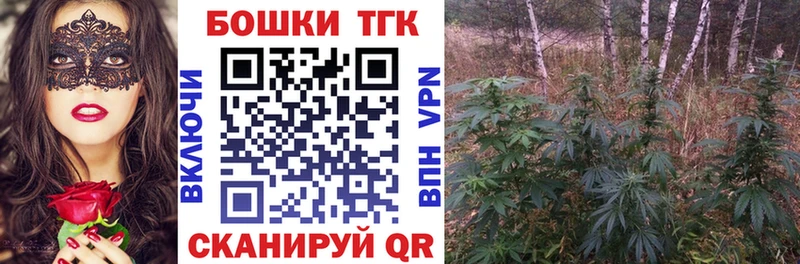 Марихуана планчик  Купино 